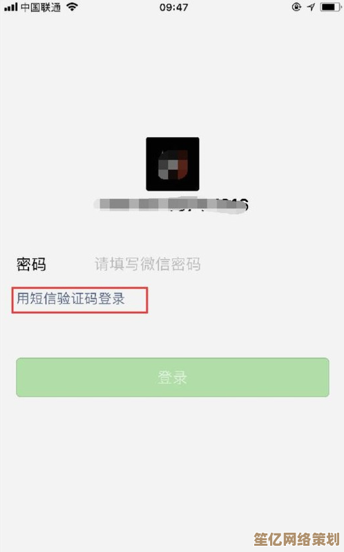 微信账号登录不上？试试这些快速修复方案！