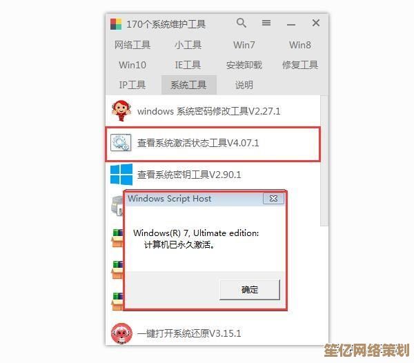 联想售后服务热线：专业团队随时响应，高效解决您的设备难题