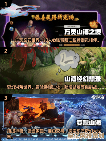 探索2025年国外山海经合成手游，五大精品游戏带你驯服神话巨兽