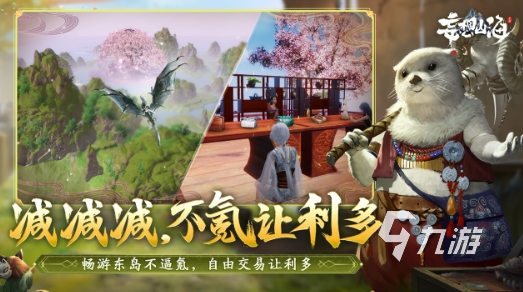 探索2025年国外山海经合成手游，五大精品游戏带你驯服神话巨兽