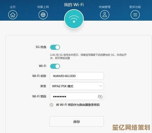 无线路由器详细设置教程，助您快速解决联网问题并优化信号质量