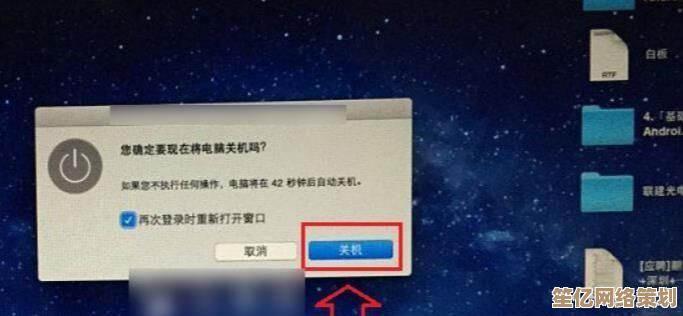 电脑关不了机？主编亲授排查步骤与处理技巧