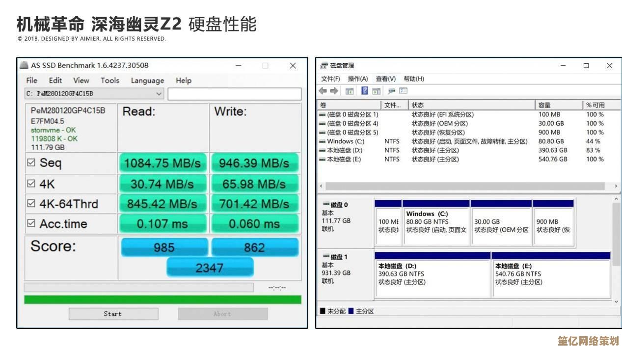 固态硬盘天梯图发布：2019年存储速度迎来革命性突破