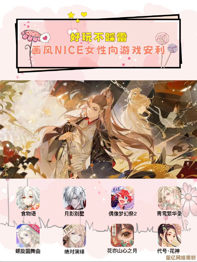 2025年热门女生向手游大全，轻松解压又上头
