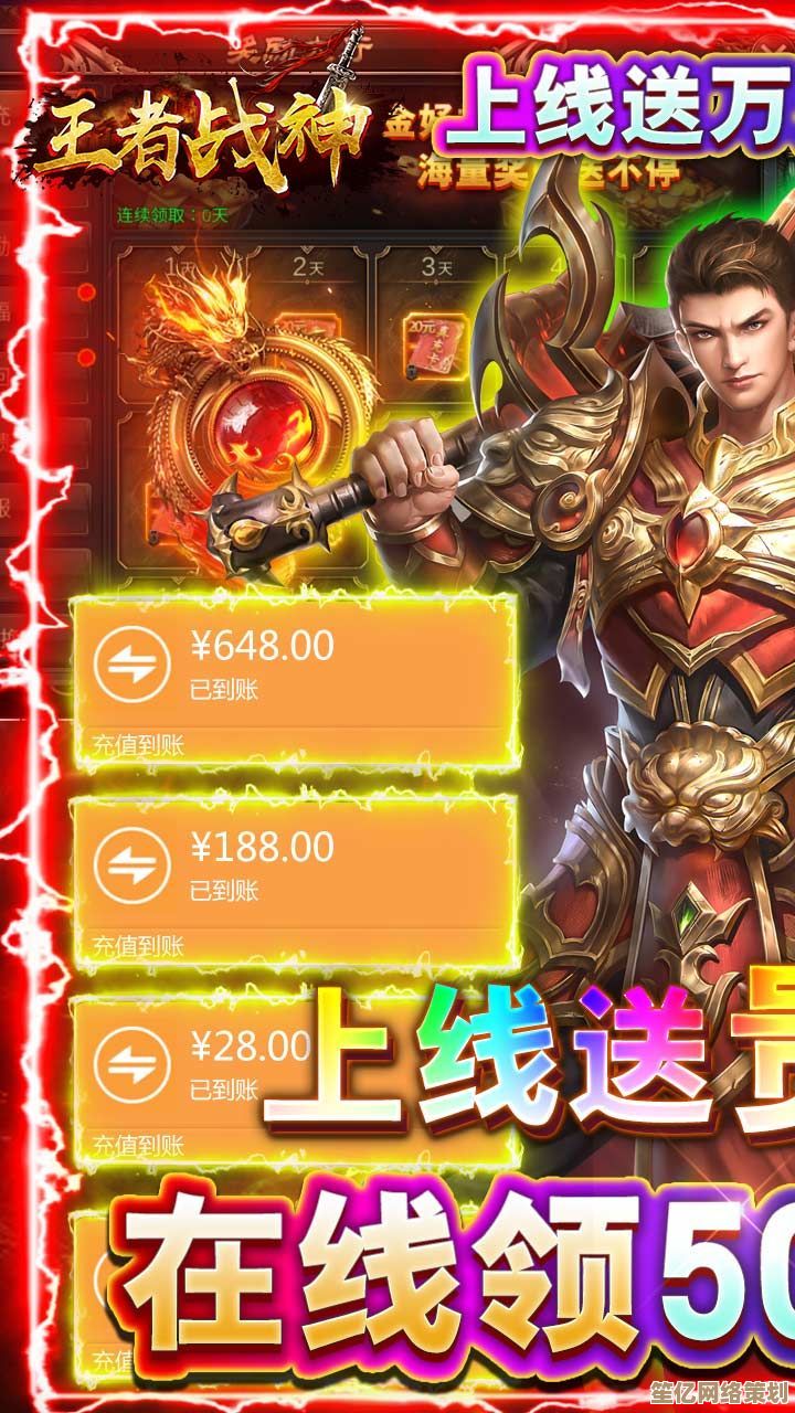 解锁2025天赋系统《王者战神-送500真充》职业进阶指南 成就巅峰战神