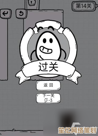 解锁茶叶蛋107关隐藏剧情 2025年度通关宝典来袭