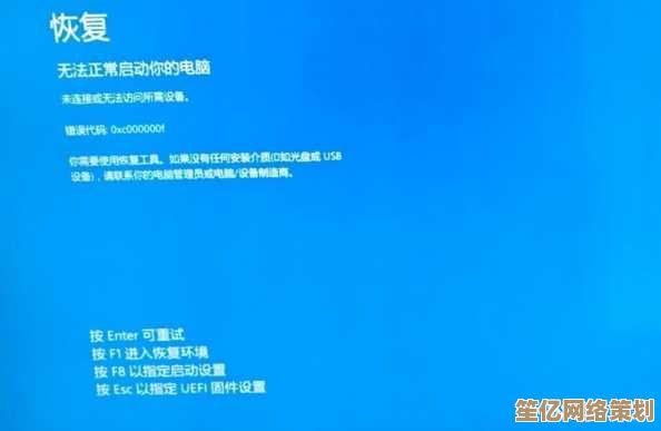 Win11开机登录界面反复重启的故障排查与解决方案