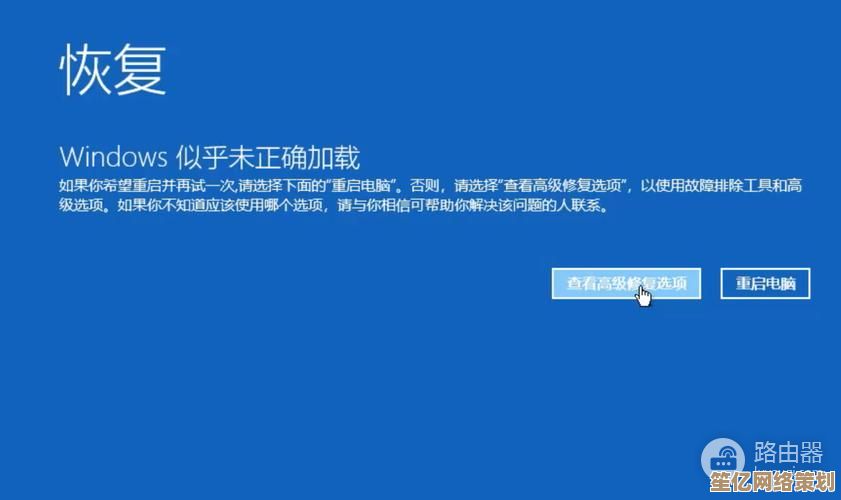 Win11开机登录界面反复重启的故障排查与解决方案