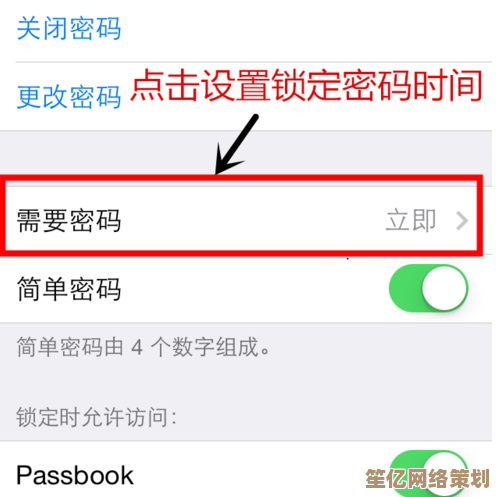 iPad密码丢失不用愁，详细步骤教您如何重置并保护数据安全