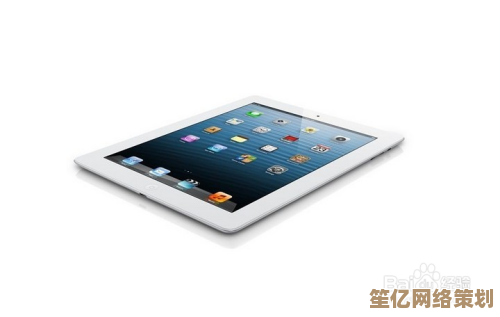 iPad密码丢失不用愁，详细步骤教您如何重置并保护数据安全