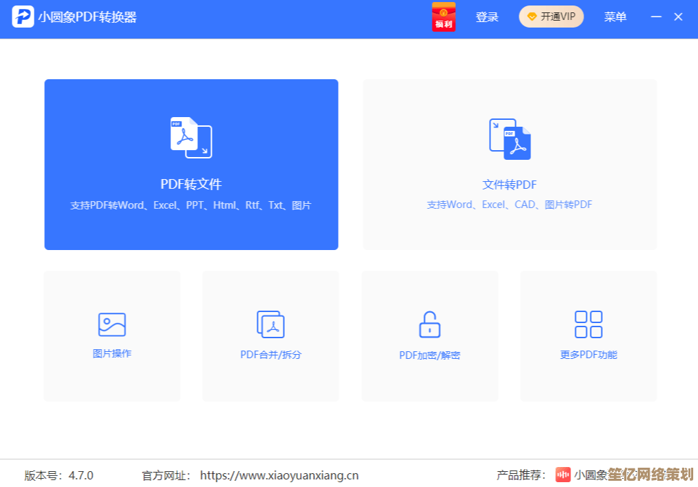揭秘PDF格式的奥秘：为何成为跨平台文档交换的首选