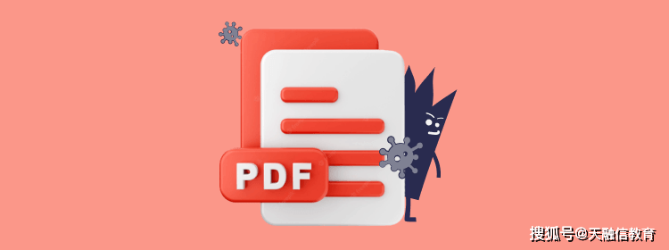 揭秘PDF格式的奥秘：为何成为跨平台文档交换的首选