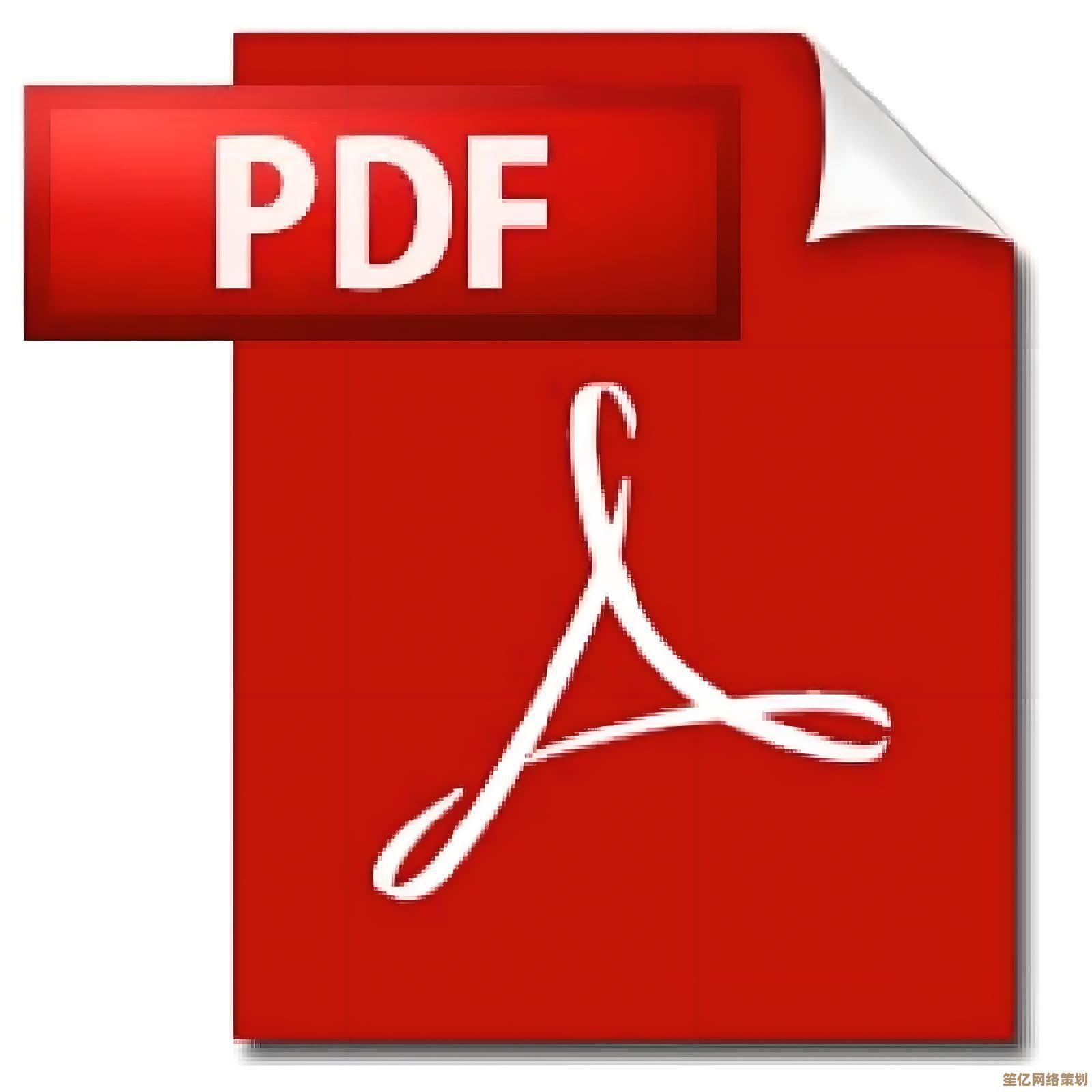揭秘PDF格式的奥秘：为何成为跨平台文档交换的首选