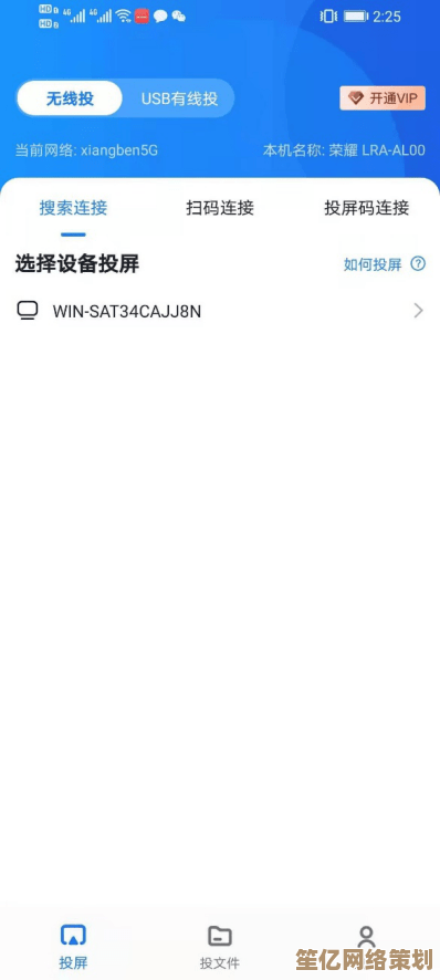 电脑屏幕出现花屏别慌张，小编分享实用解决方法与步骤