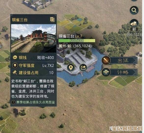 率土之滨2025兴平烽烟赛季全新战略玩法全面揭秘