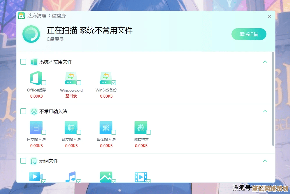彻底解决C盘爆满问题：安全清理垃圾文件与系统瘦身指南