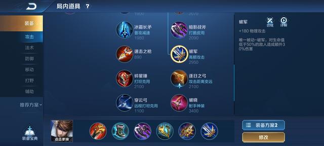 偃武S1赛季技能骑队伍2025年进阶指南，核心搭配与实战技巧全分享