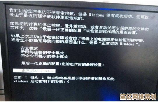 电脑无故黑屏自动关机？跟着小鱼的教程轻松解决故障问题