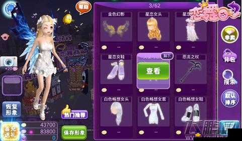 恋舞OL 2025全服装免费获取攻略，轻松打造完美衣橱！