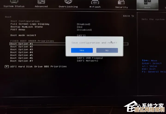 从零开始学UEFI启动设置，小鱼手把手教学
