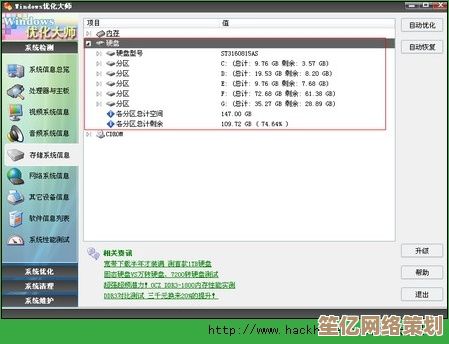 全面掌握电脑知识：品牌选购、型号解析、配置优化与实用技巧详解