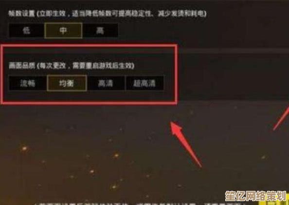 2025年绝地求生画面与操作设置进阶调整技巧提升游戏体验