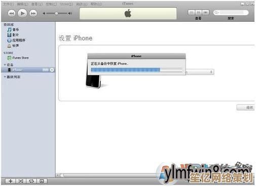 小鱼分享iPhone停用连接iTunes的恢复技巧，轻松解决锁定问题