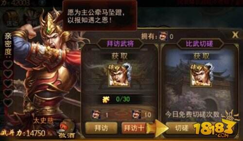 2025偃武S1赛季技能骑新阵容：赛季限定武将搭配与实战技巧全解析