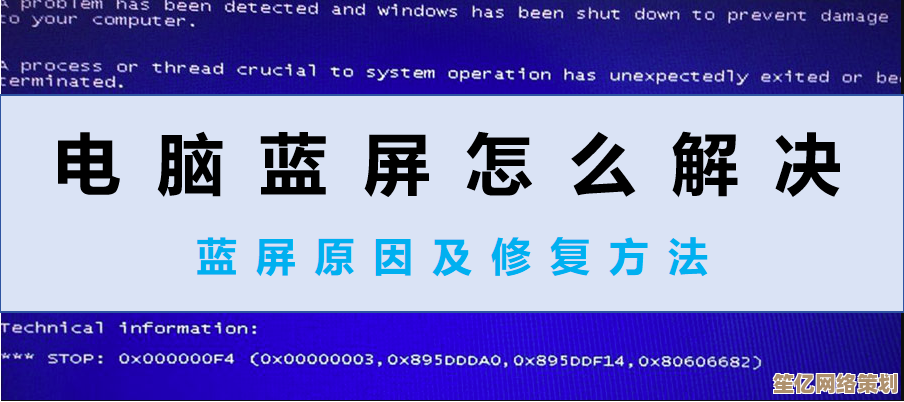 关机蓝屏不再慌！详细操作教程助您轻松解决电脑故障