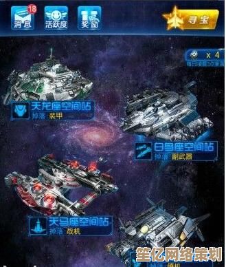 《雷霆战机》无尽模式2025超强攻略：17800战力高效刷分，轻松领跑排行榜
