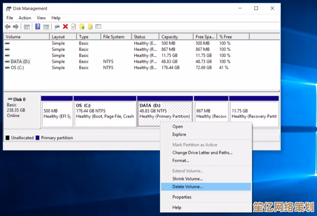 新装Windows 11必看：系统分区优化方案与实用技巧分享