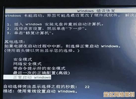 快速解决笔记本电脑黑屏：详细诊断与修复方法全攻略