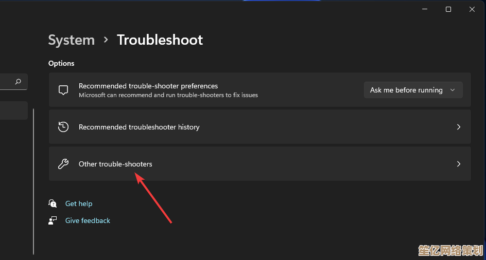 Windows 11音频管理器无法启动：原因分析与修复指南