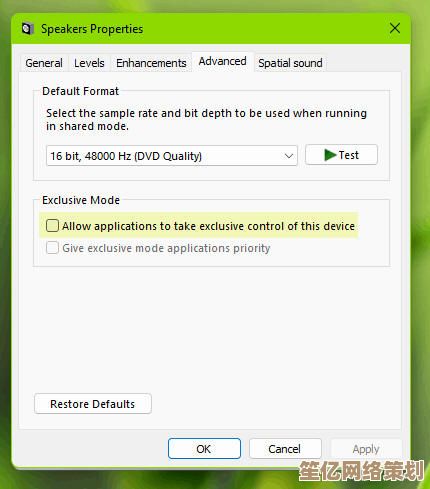 Windows 11音频管理器无法启动：原因分析与修复指南
