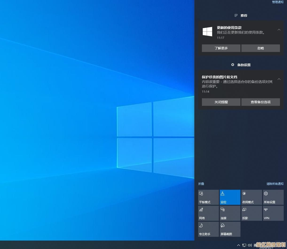 Win11桌面图标大小调整技巧：自定义视觉体验