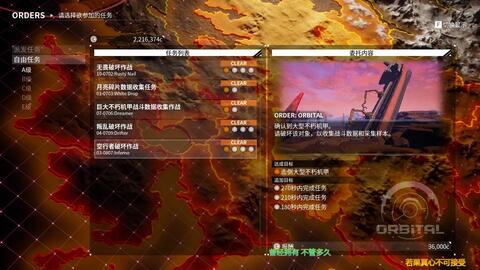 次世代机甲激斗《机甲战魔：神话之裔》2025年Steam版9月5日强势登陆！