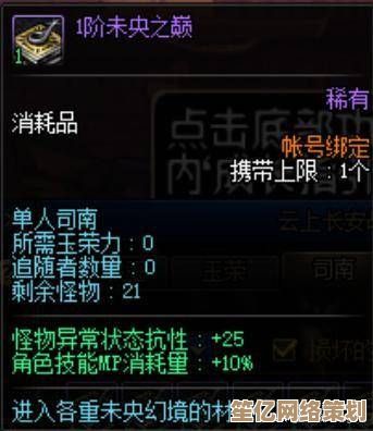 光遇2025大龙虾关卡全攻略：最新技巧助你轻松通关