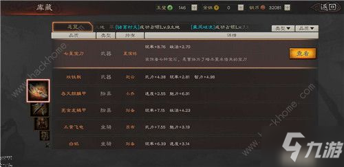三国志战略版2025白耳兵获取条件优化及资源分配策略分享