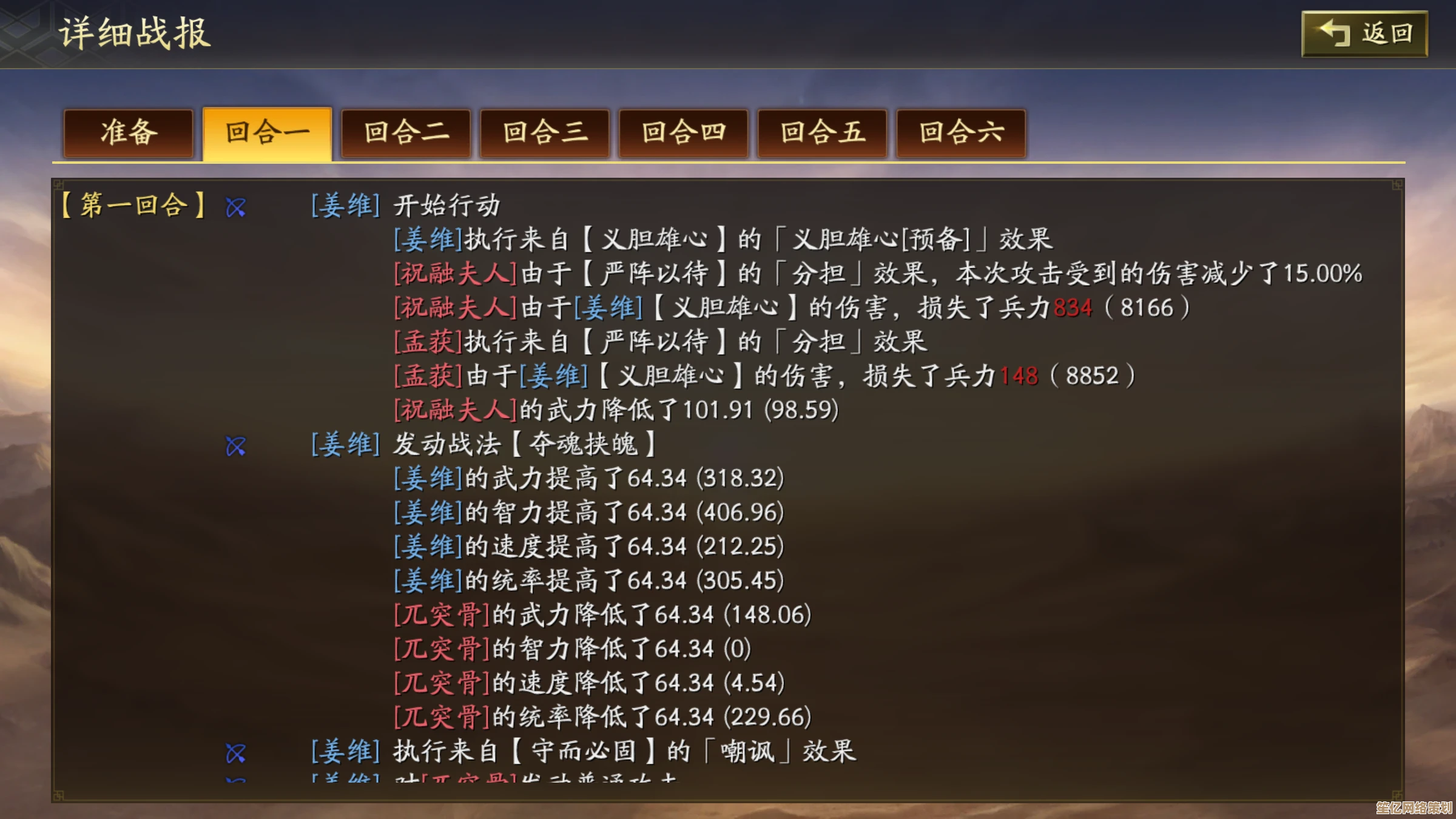 三国志战略版2025白耳兵获取条件优化及资源分配策略分享