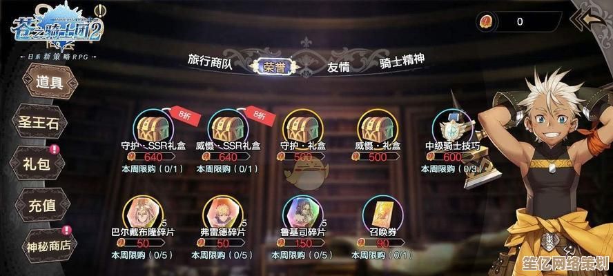 2025年《极限冒险挑战》职业深度攻略：你的专属英雄由你定义