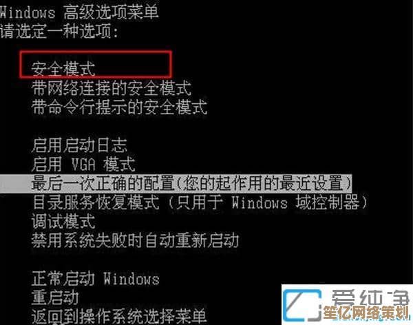 电脑中毒无法启动？这些自救步骤帮你快速恢复使用