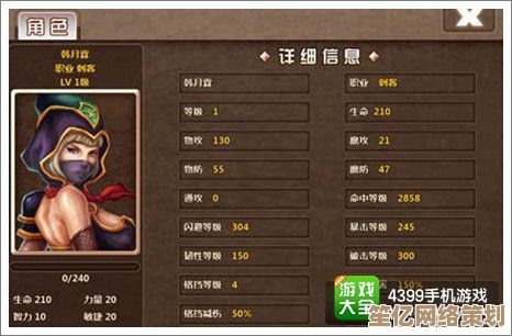 恶魔刺客2025最新版本玩法深度剖析，刀塔手游高手必学的战术策略！