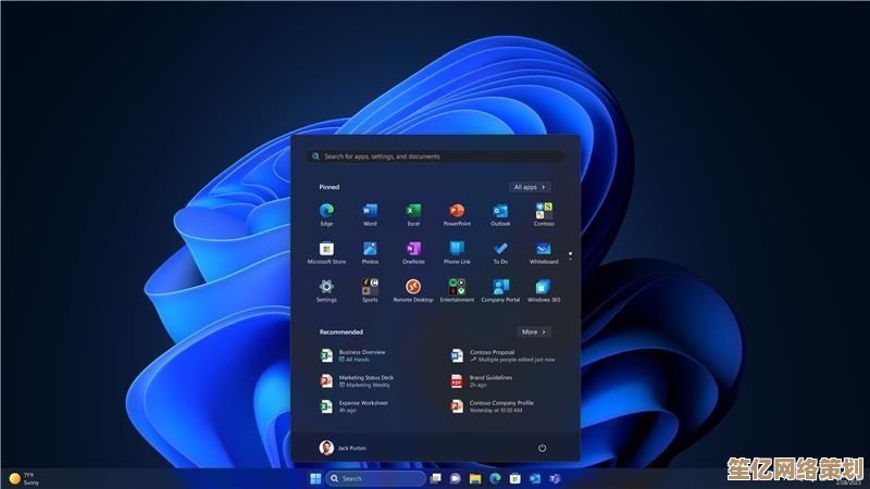 微软新推Win11任务栏折叠与展开机制：重塑多任务处理的高效工作流