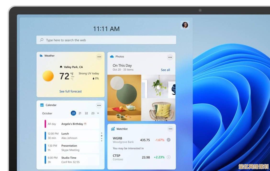 微软新推Win11任务栏折叠与展开机制：重塑多任务处理的高效工作流