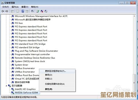 如何在Windows 11中自定义调整屏幕分辨率？