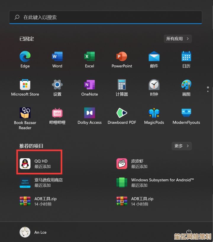 探索Win11安卓子系统：智能内存管理带来更优多任务性能