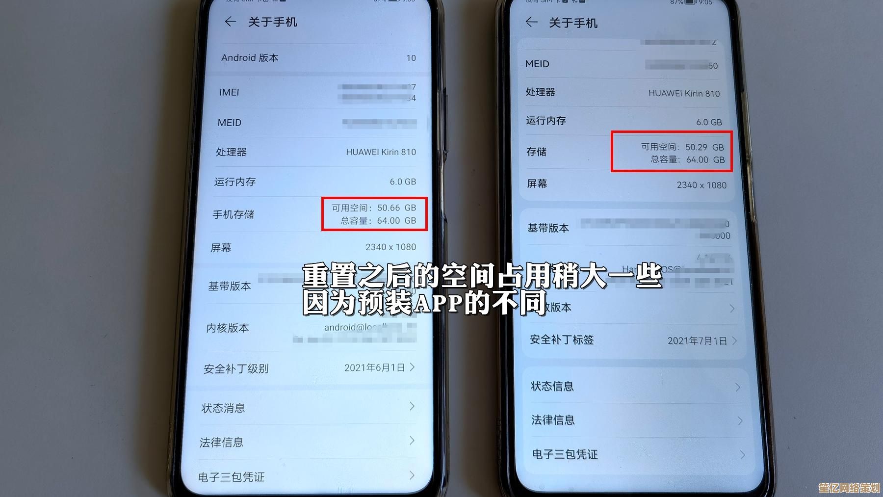 荣耀手机用户指南：一步步教你顺利升级到鸿蒙操作系统