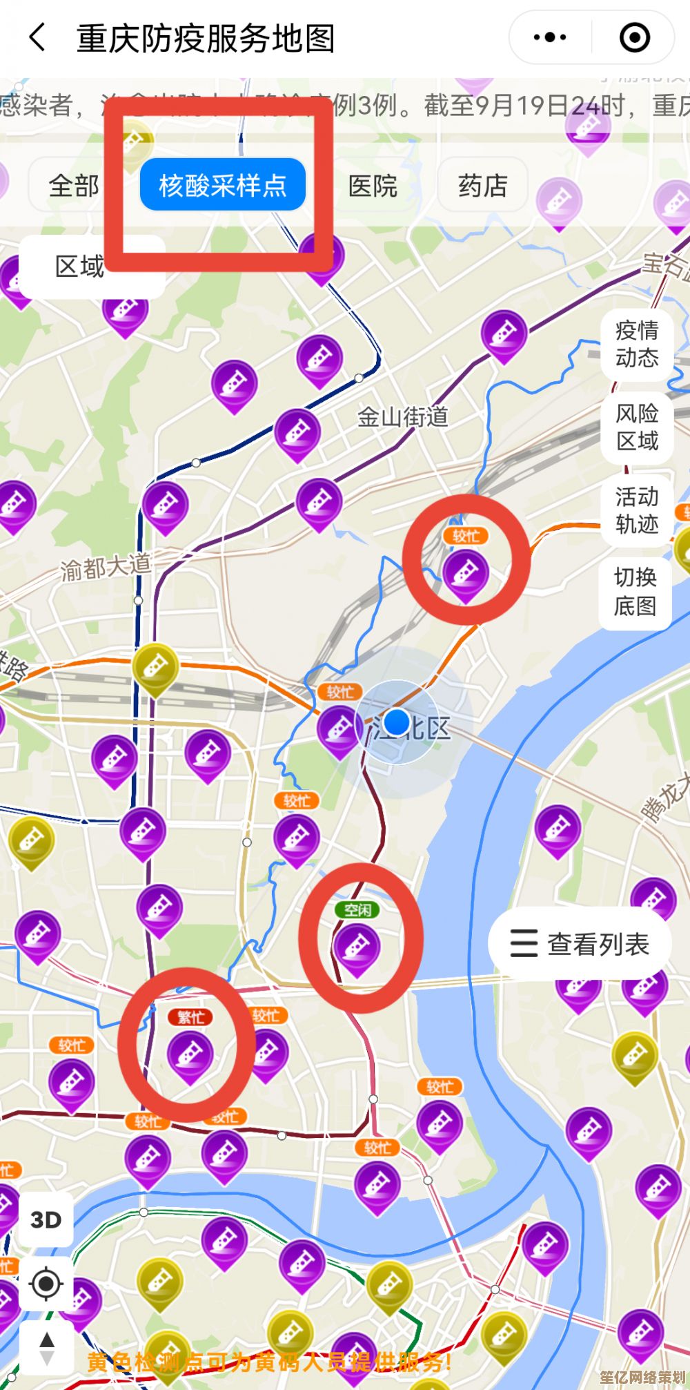 用地图标注解锁城市秘境：每一处标记都是待发现的璀璨瑰宝
