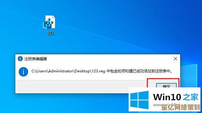 应对Win8与Win10程序不兼容问题的实用修复方法