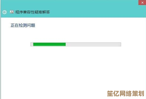 应对Win8与Win10程序不兼容问题的实用修复方法